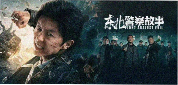 勾魂影院影视行业观察配图