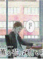 勾魂影院美食教学综艺家常菜的100种做法封面