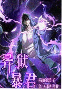 勾魂影院悬疑动漫深蓝档案封面